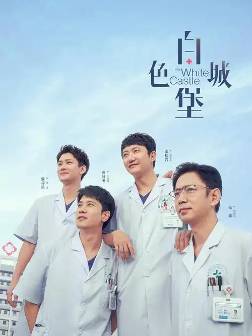 深蓝之下 海洋探索纪录片高清