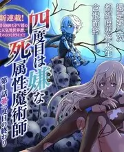 山野厨房 榜单缩略图